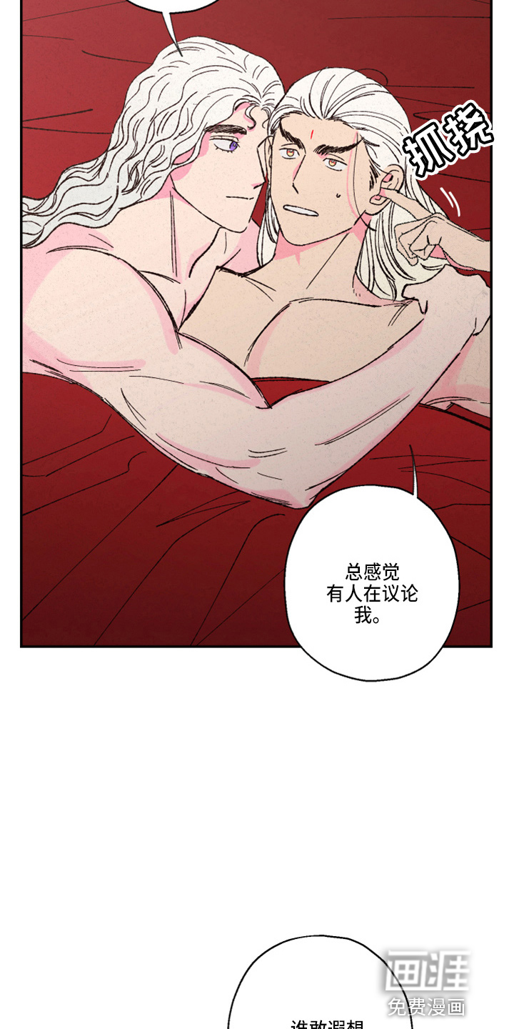 第135话26