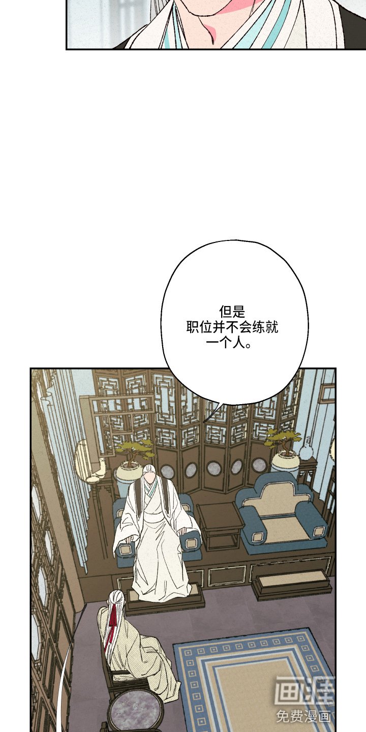 第135话4