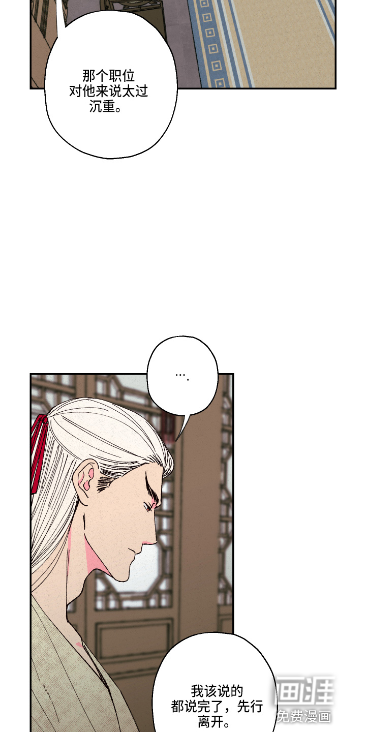 第135话5