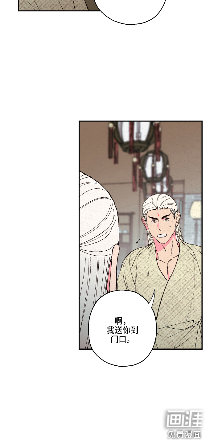 第135话6