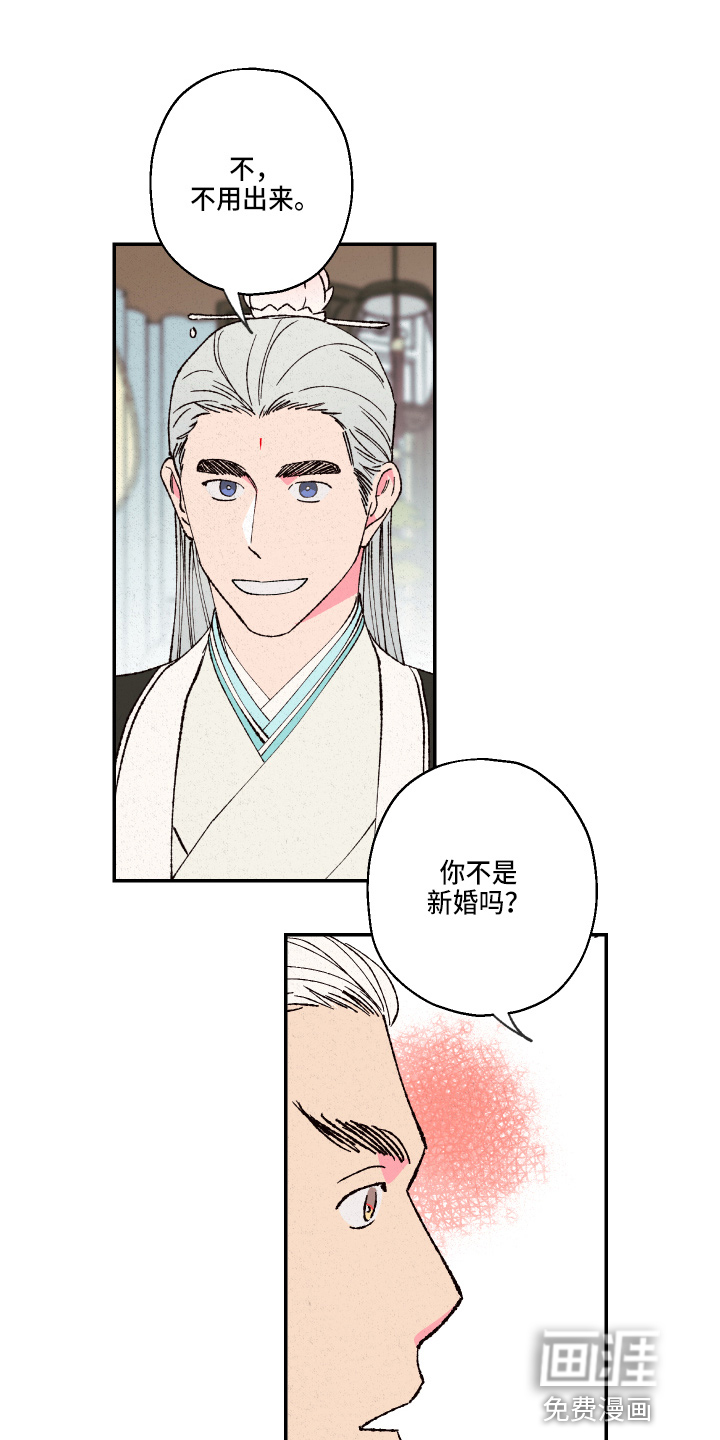 第135话7