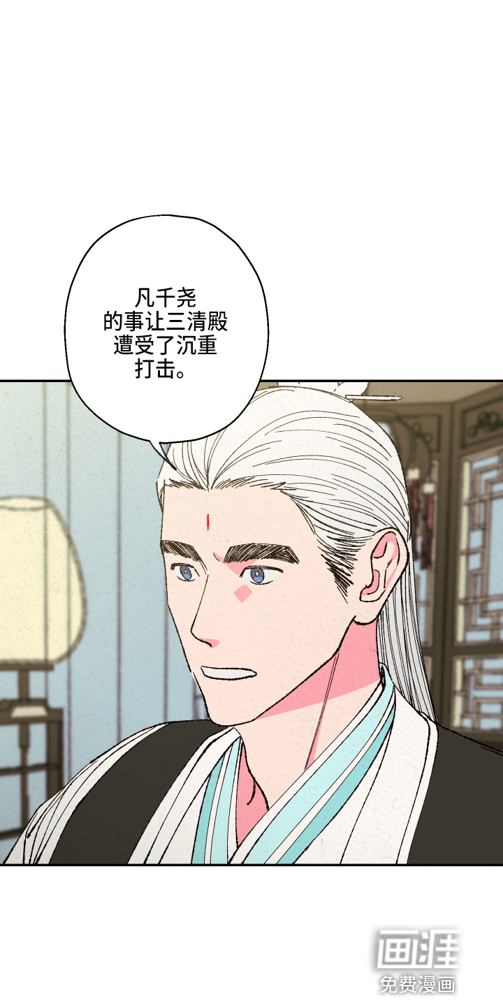 第134话10