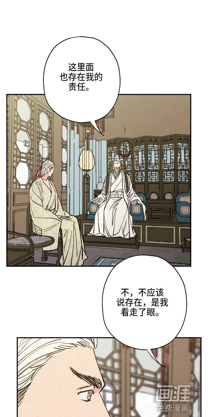 第134话11