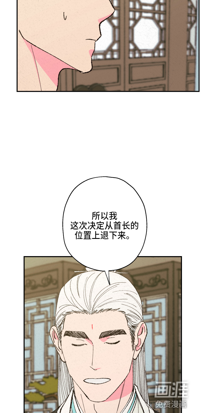 第134话12