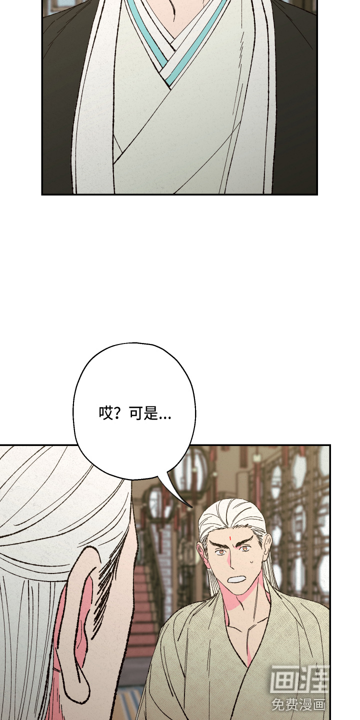 第134话13