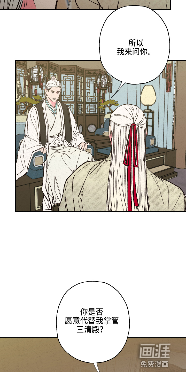 第134话14