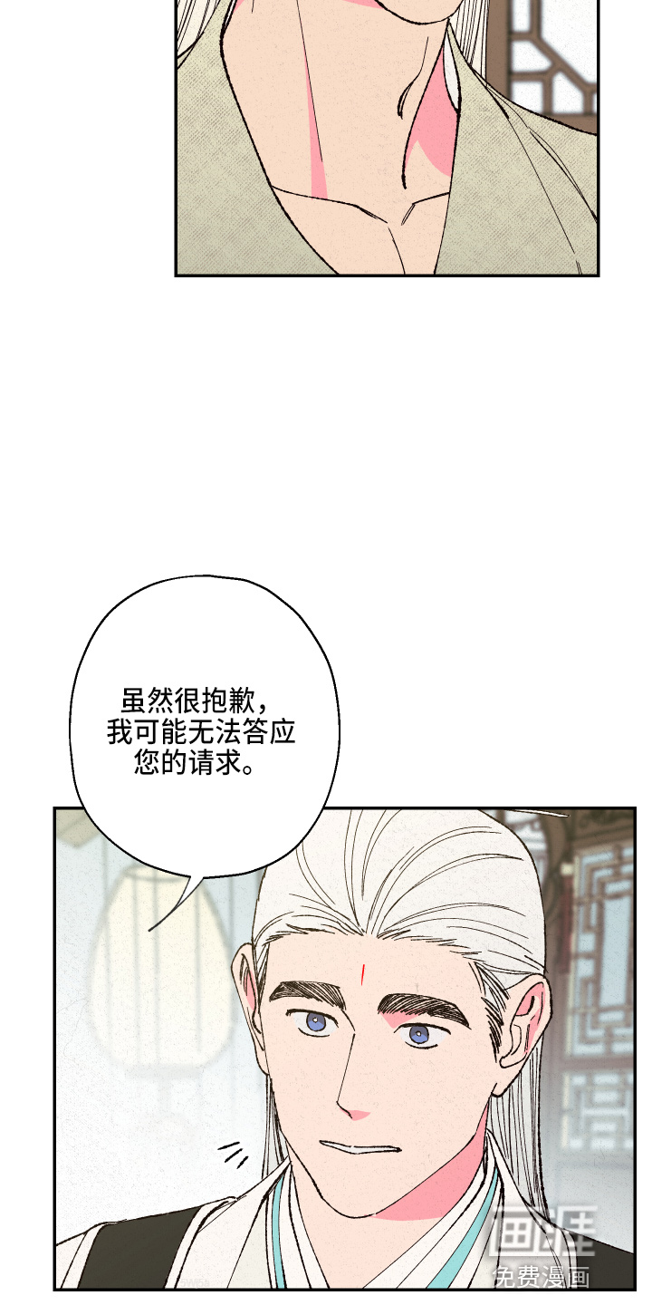 第134话17