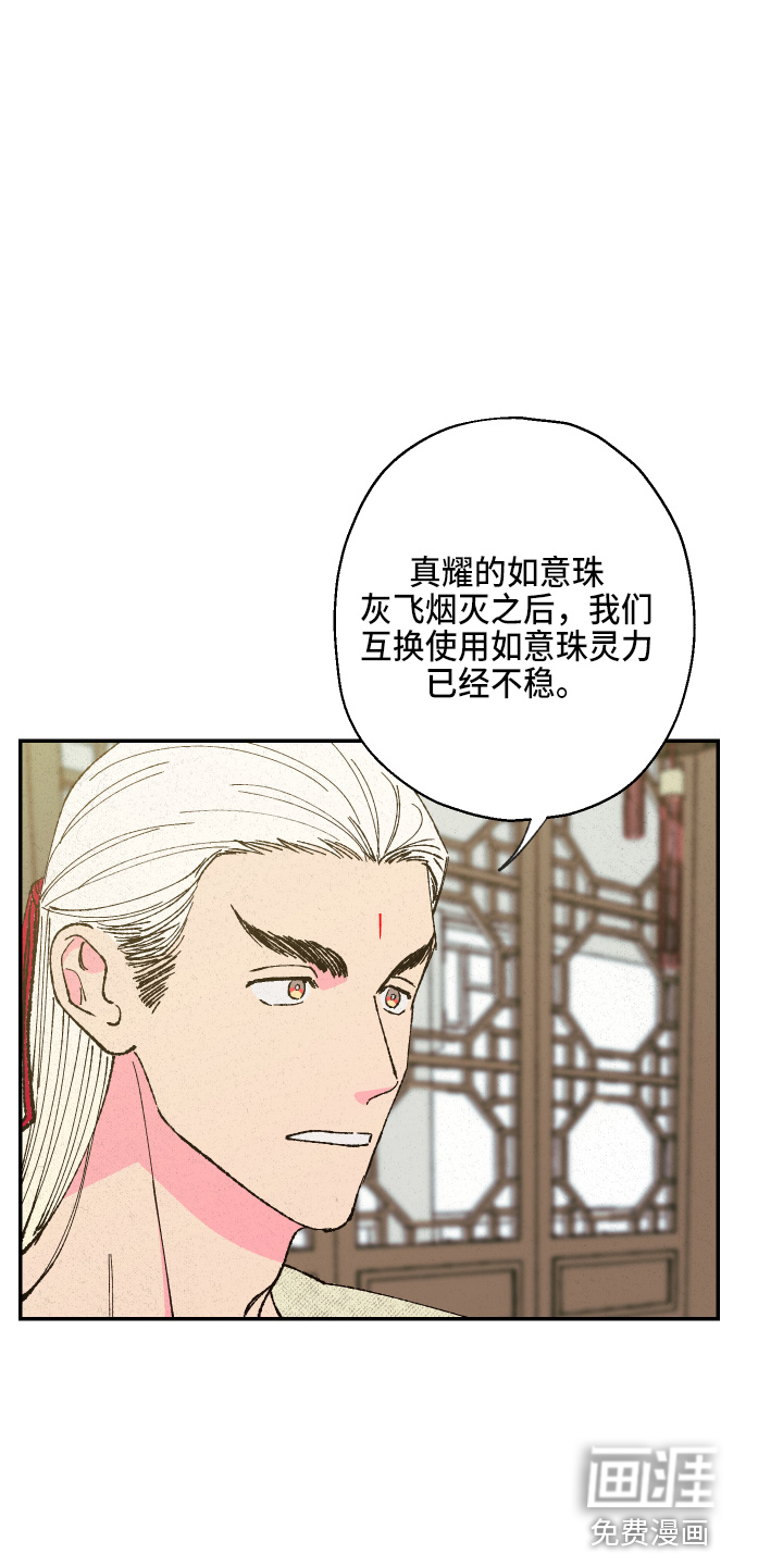 第134话18