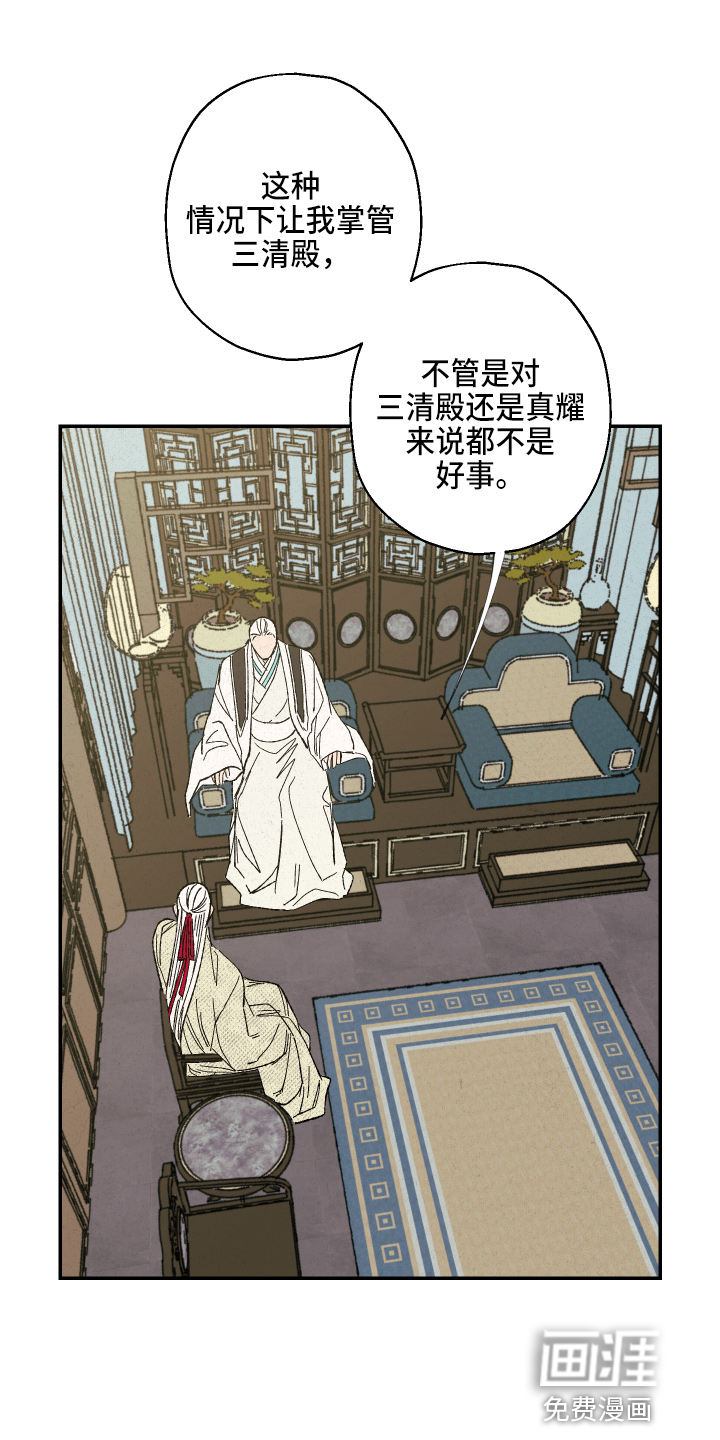 第134话19