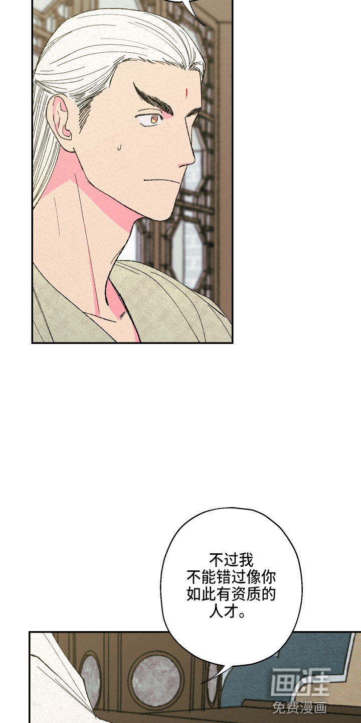 第134话21