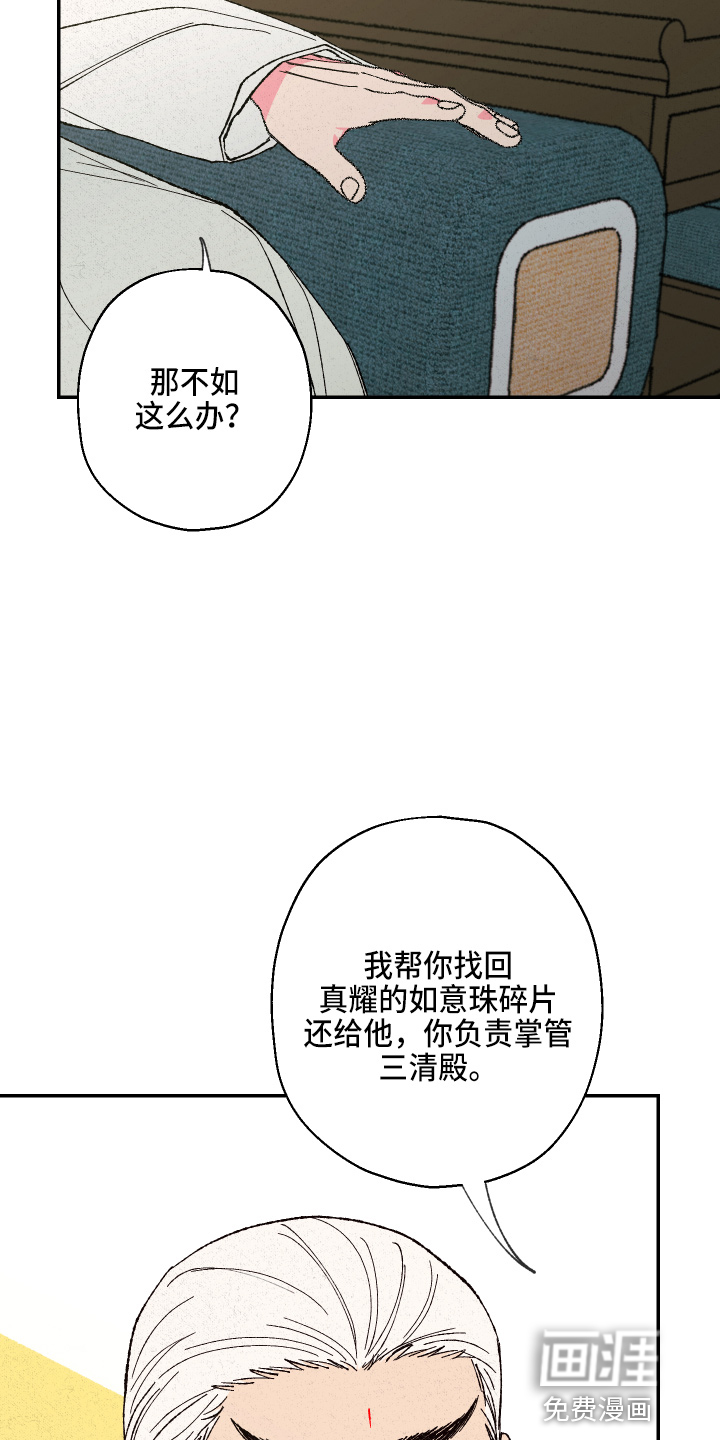 第134话22