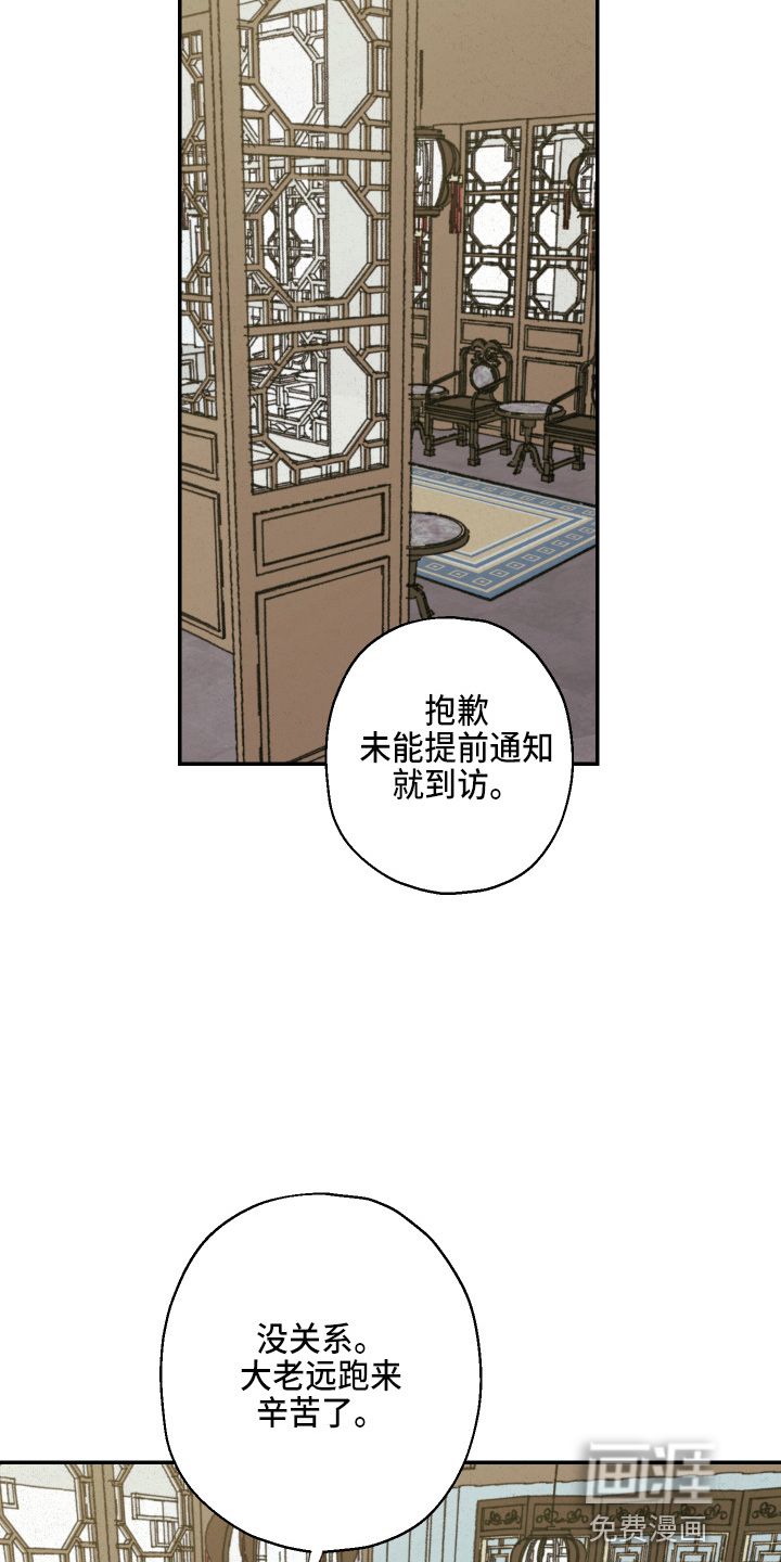 第134话3