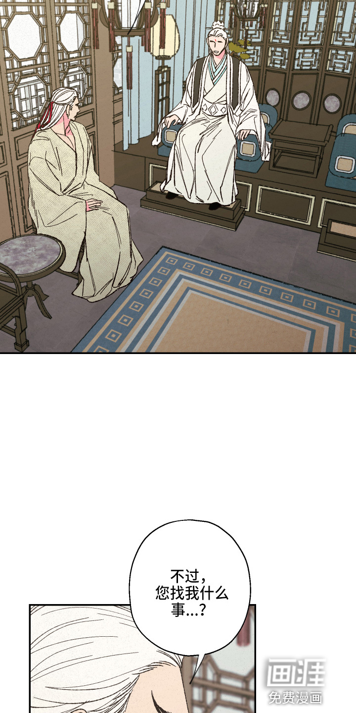 第134话4