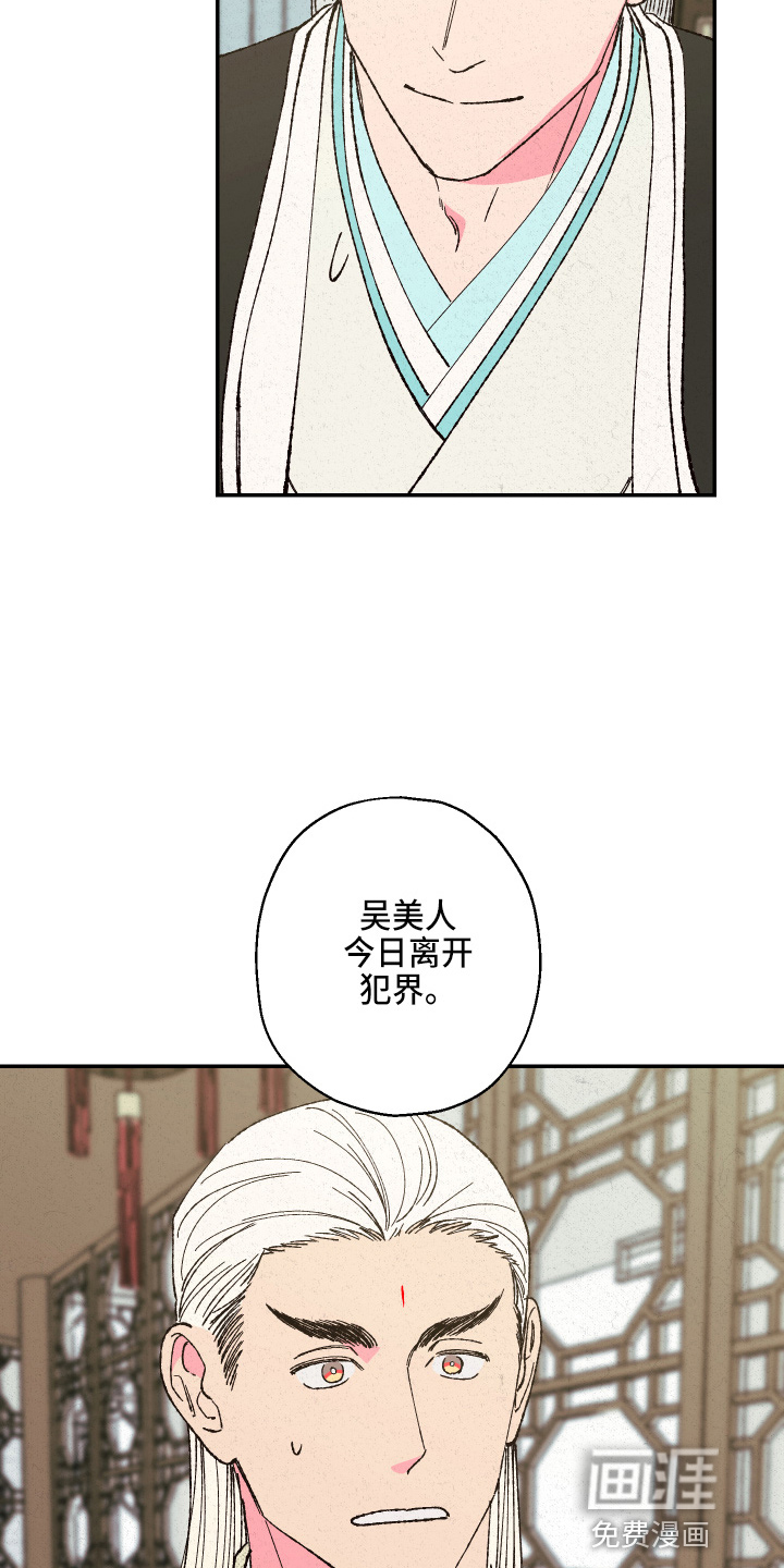 第134话6