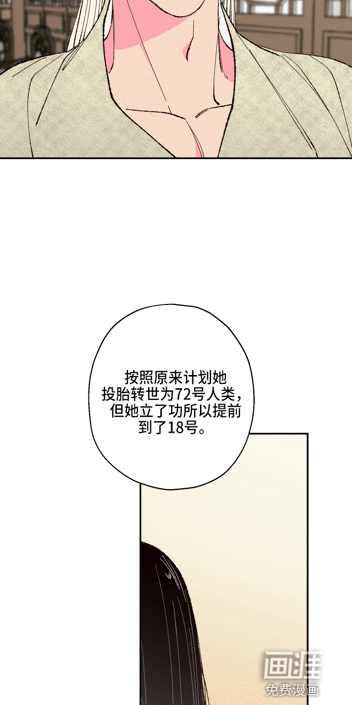 第134话7