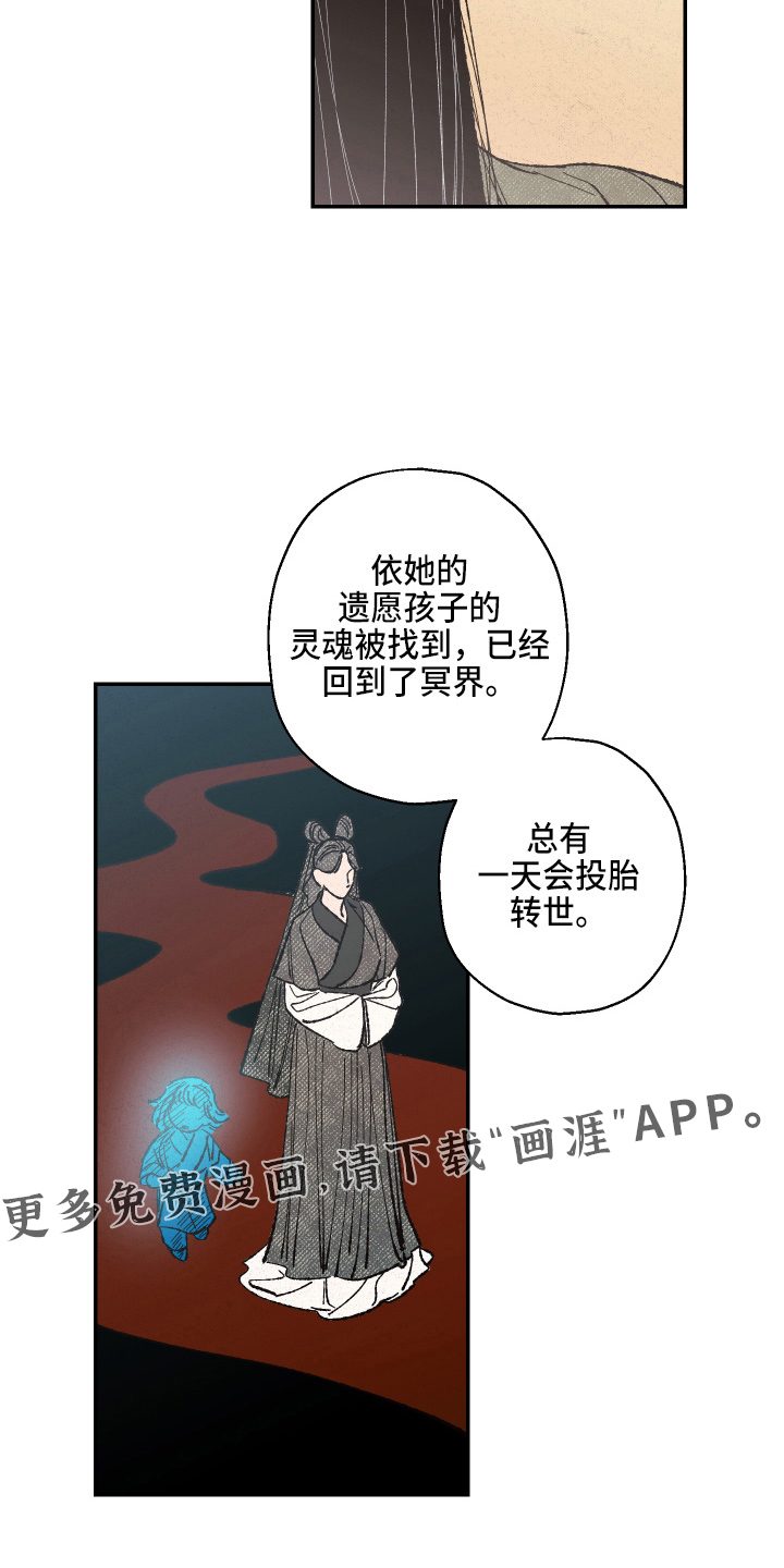 第134话8