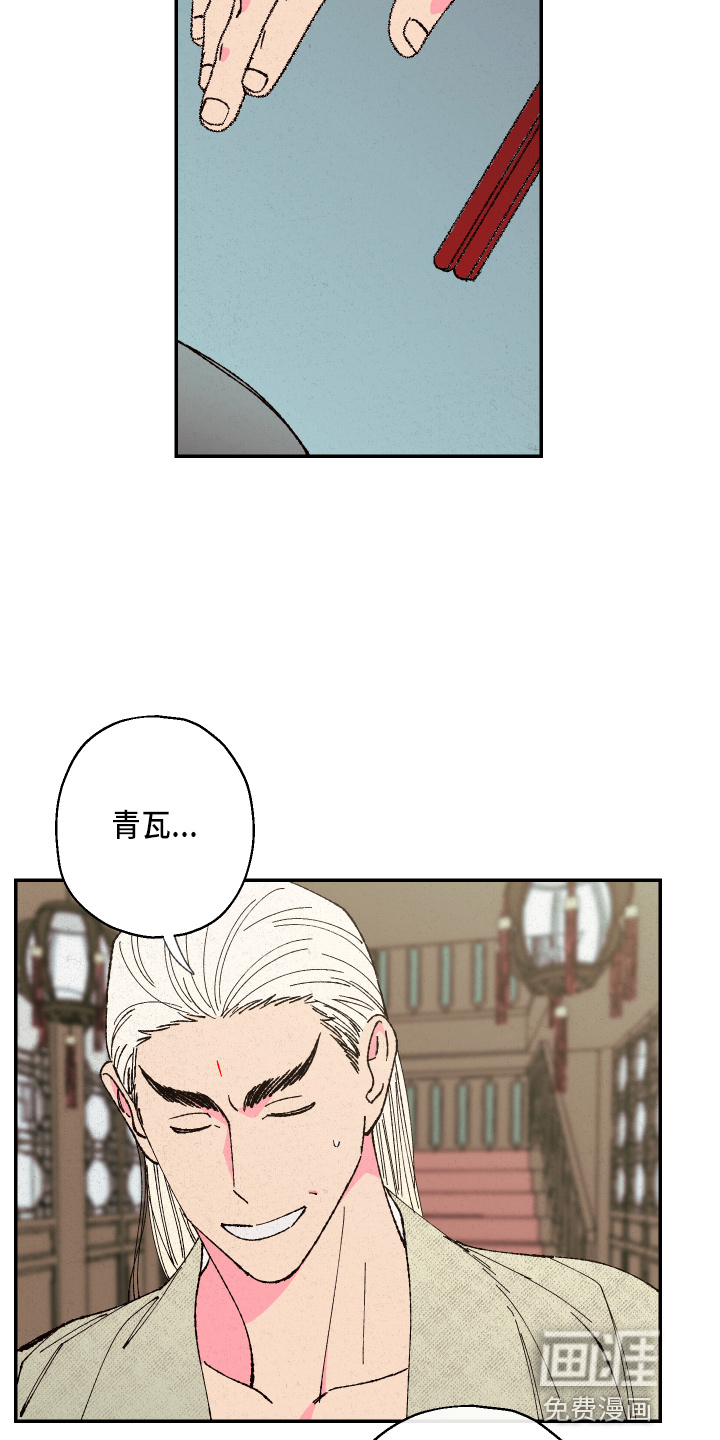 第133话10