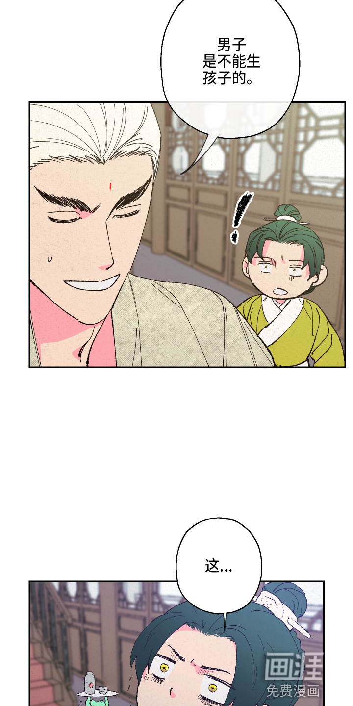 第133话11