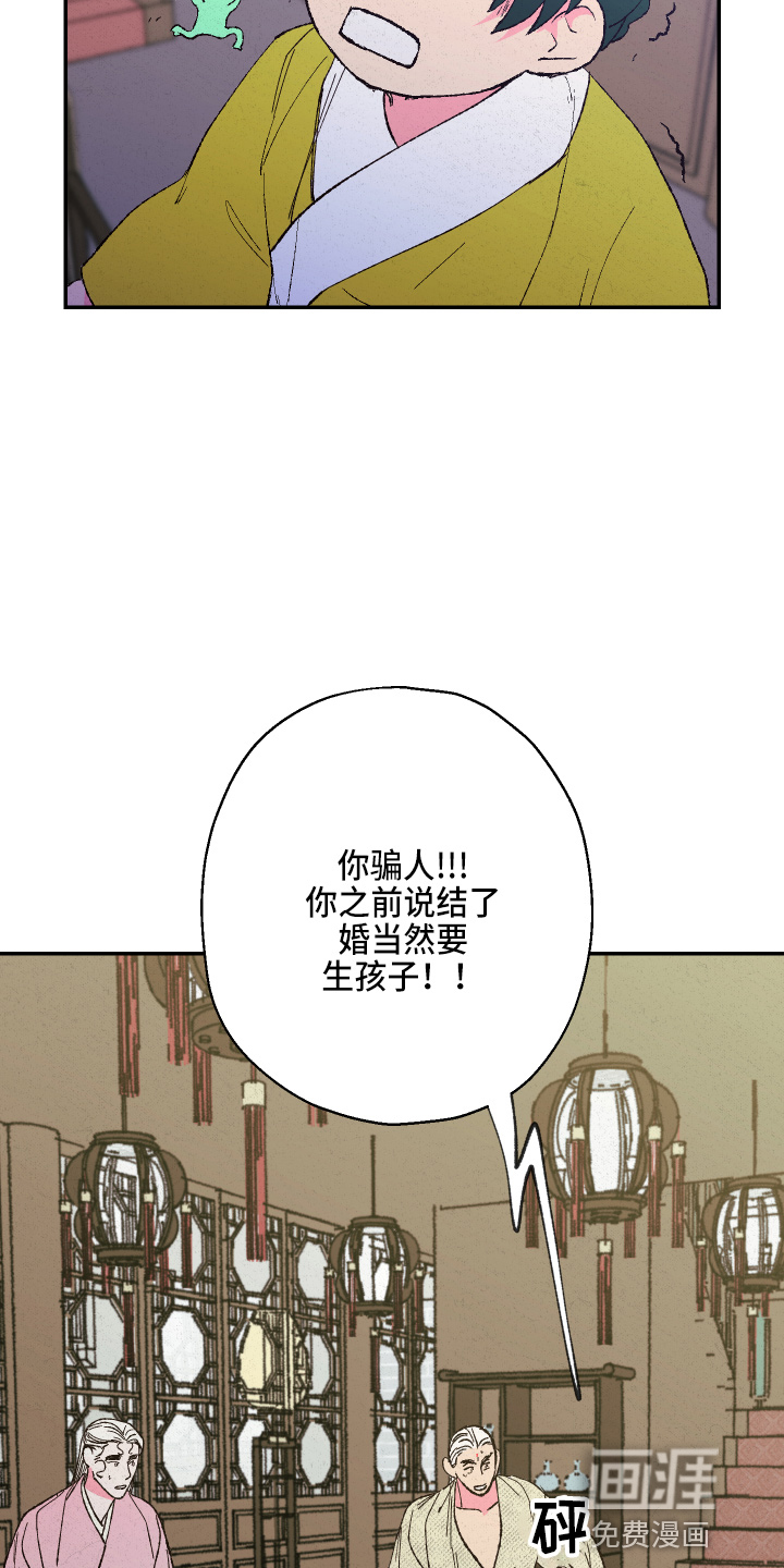 第133话12