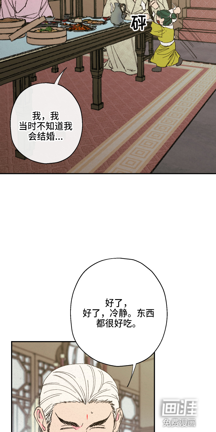 第133话13