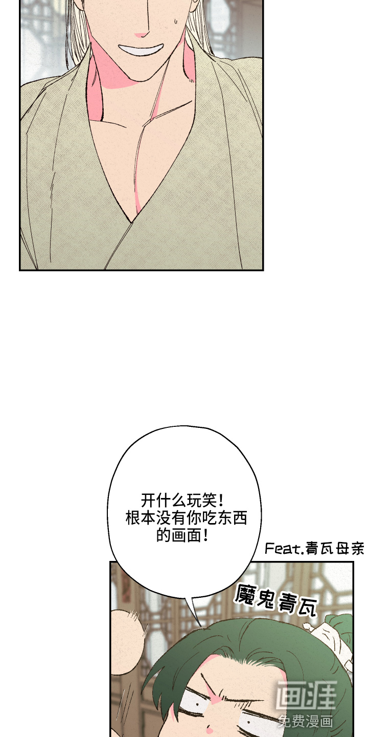 第133话14