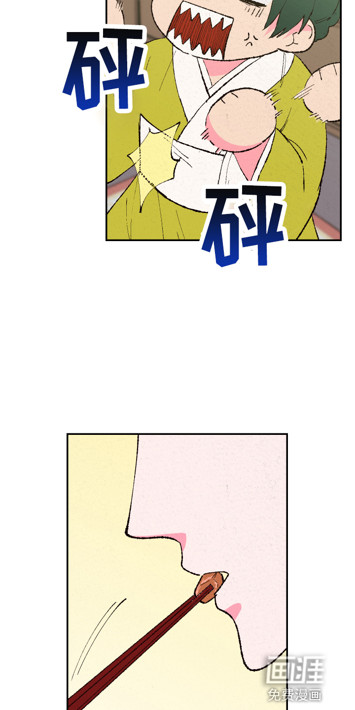 第133话15