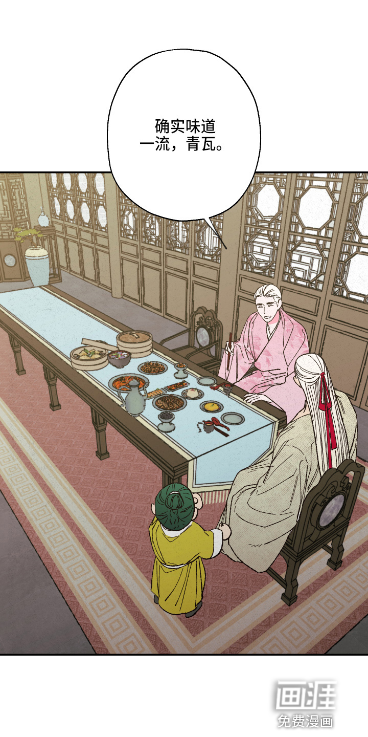 第133话17