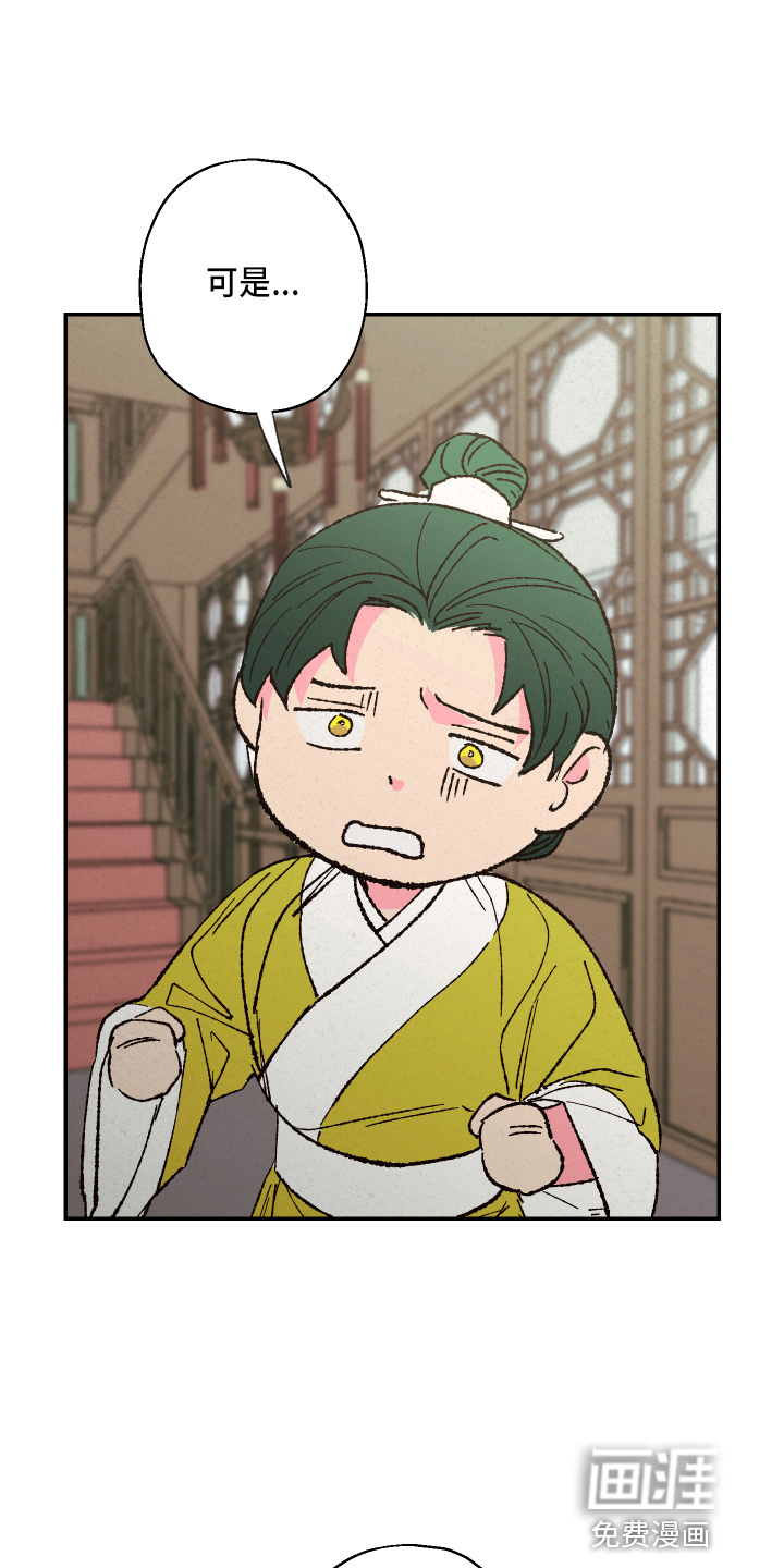第133话18