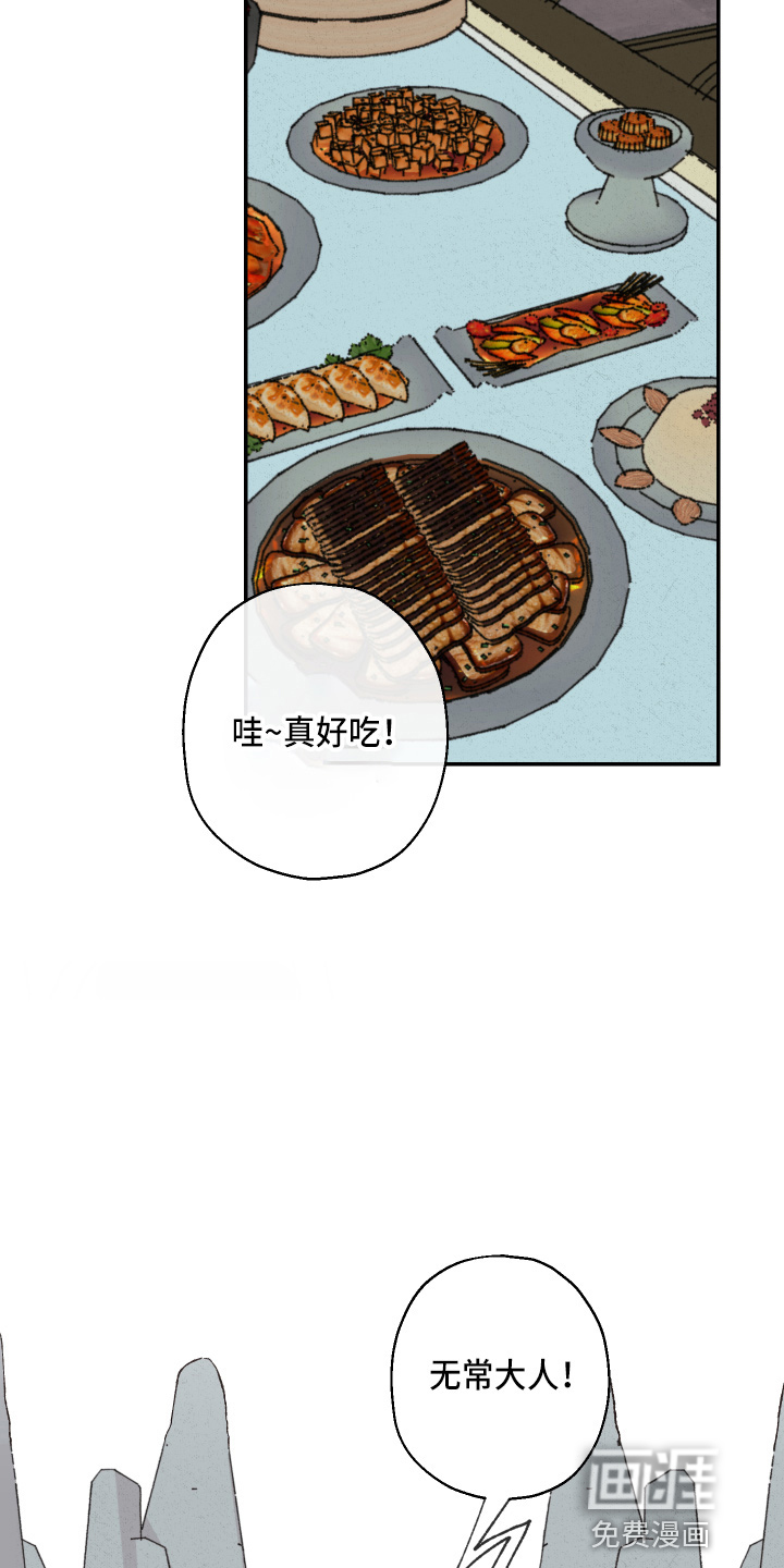 第133话20