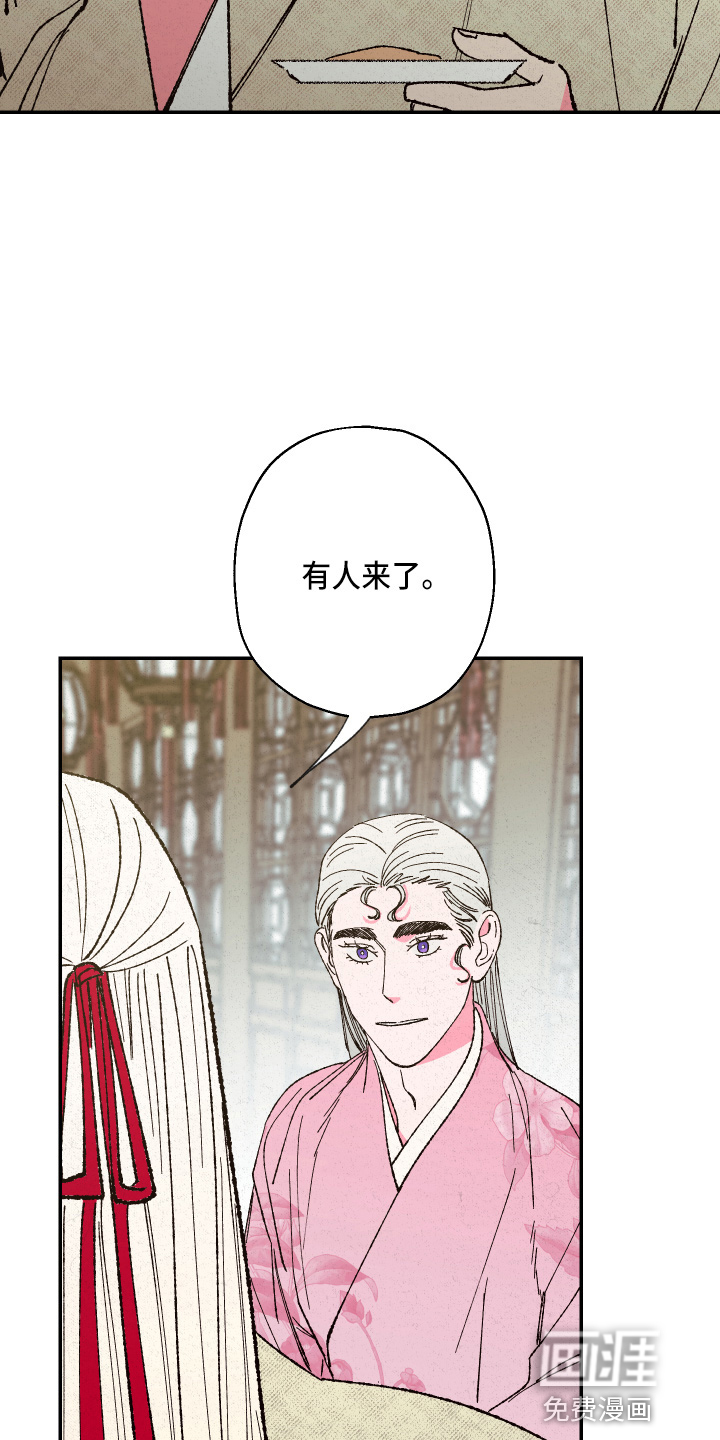 第133话24