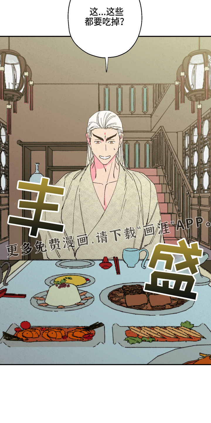 第133话5