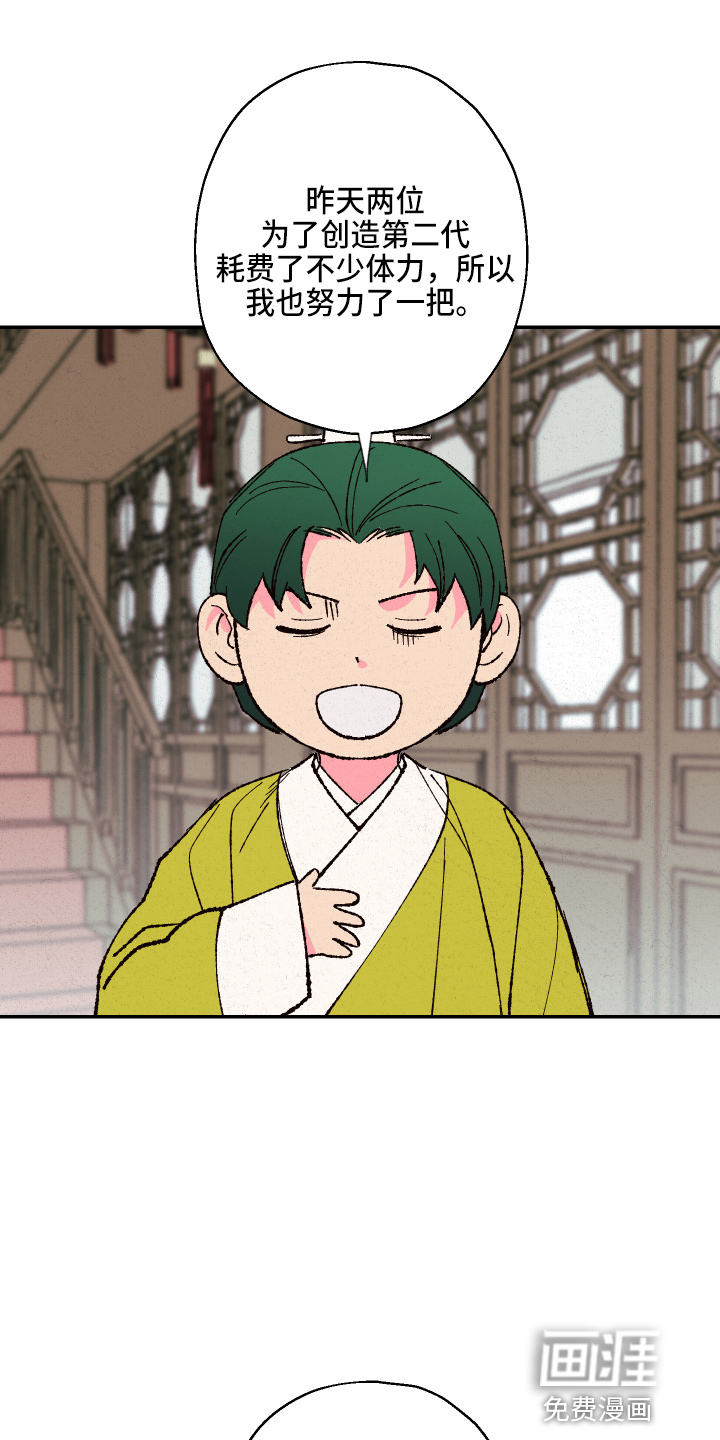 第133话7