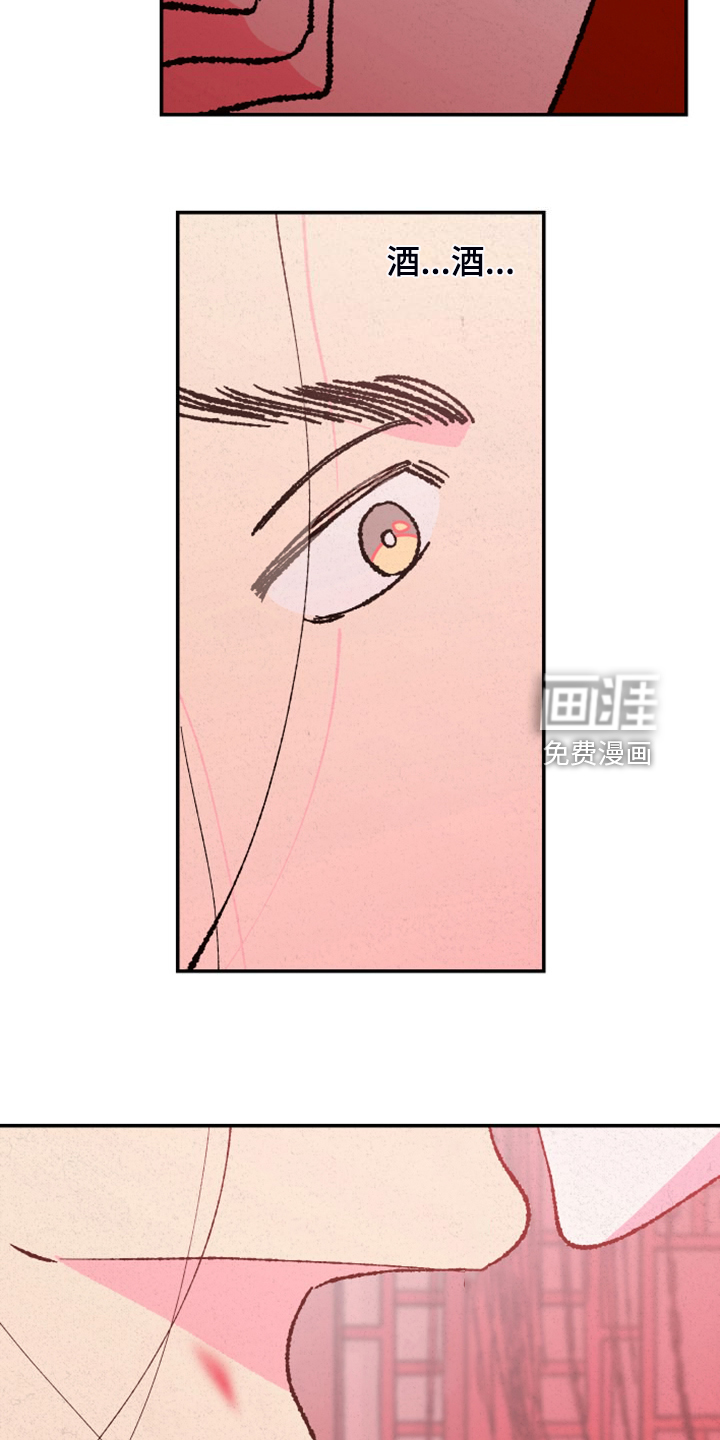 第132话10
