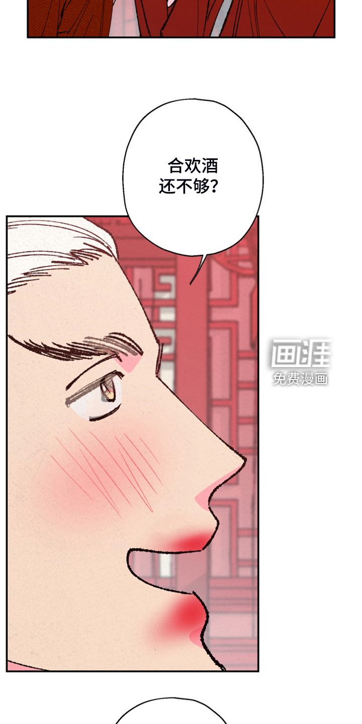第132话12
