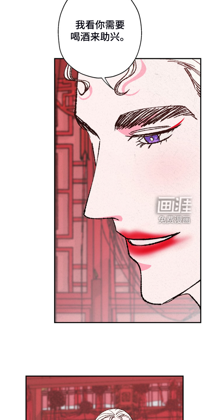 第132话13
