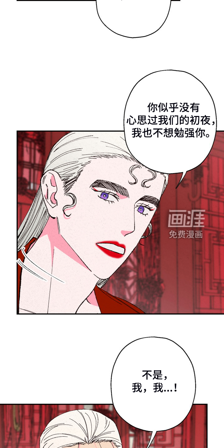 第132话3