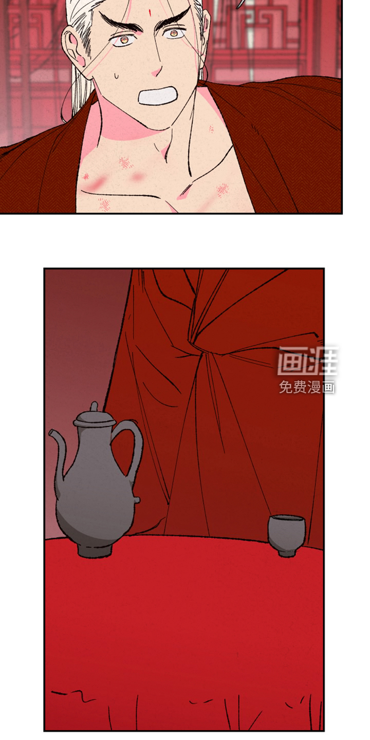 第132话4