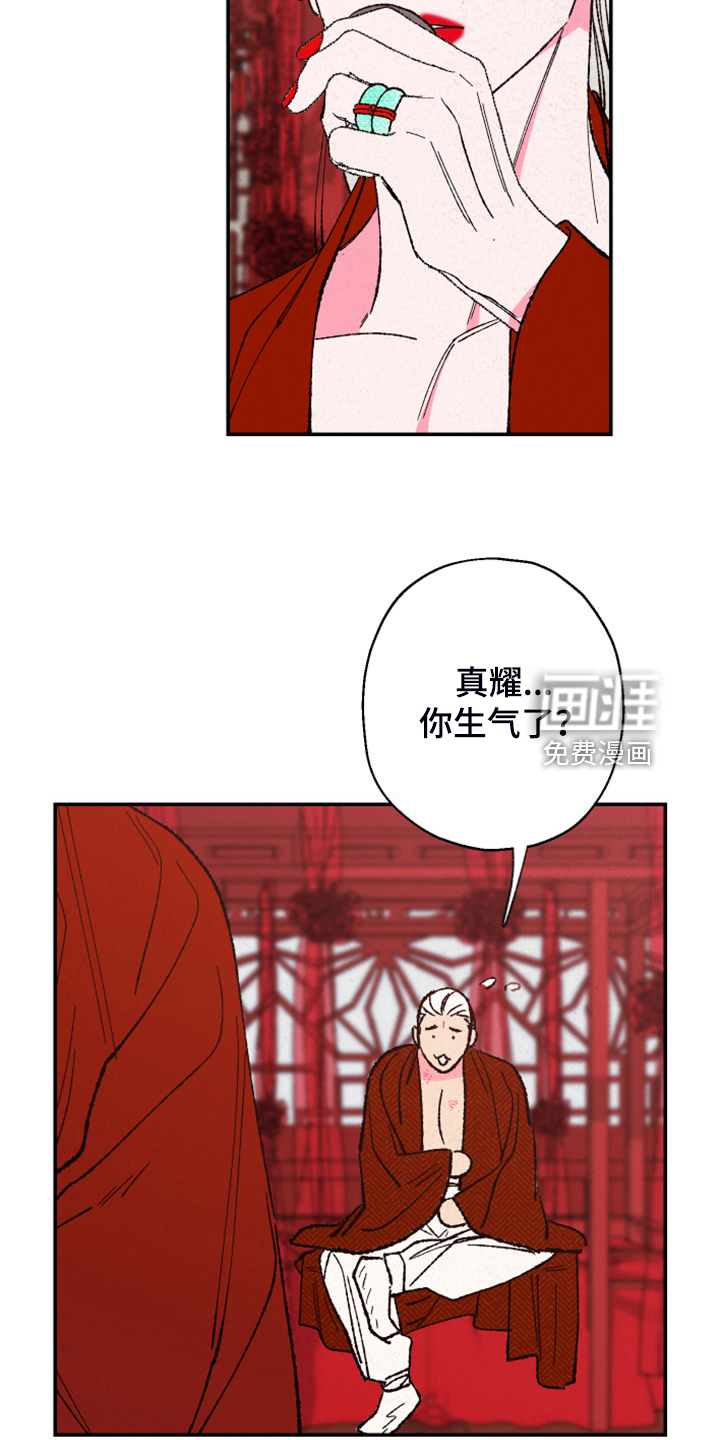第132话6