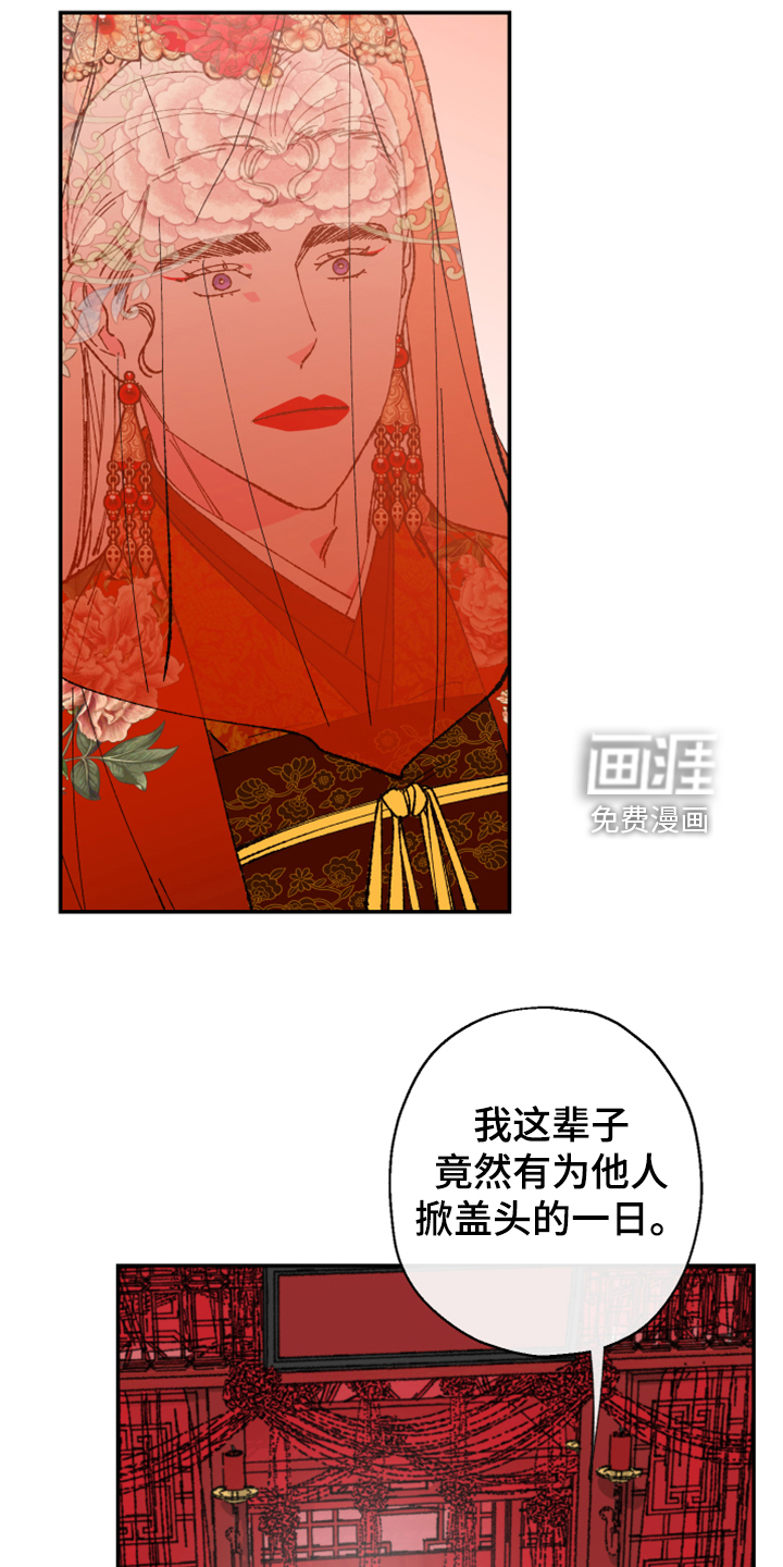 第131话10