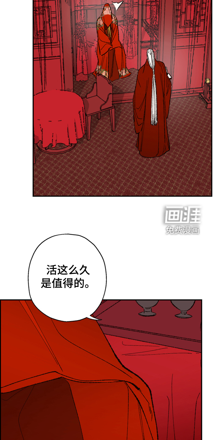 第131话11