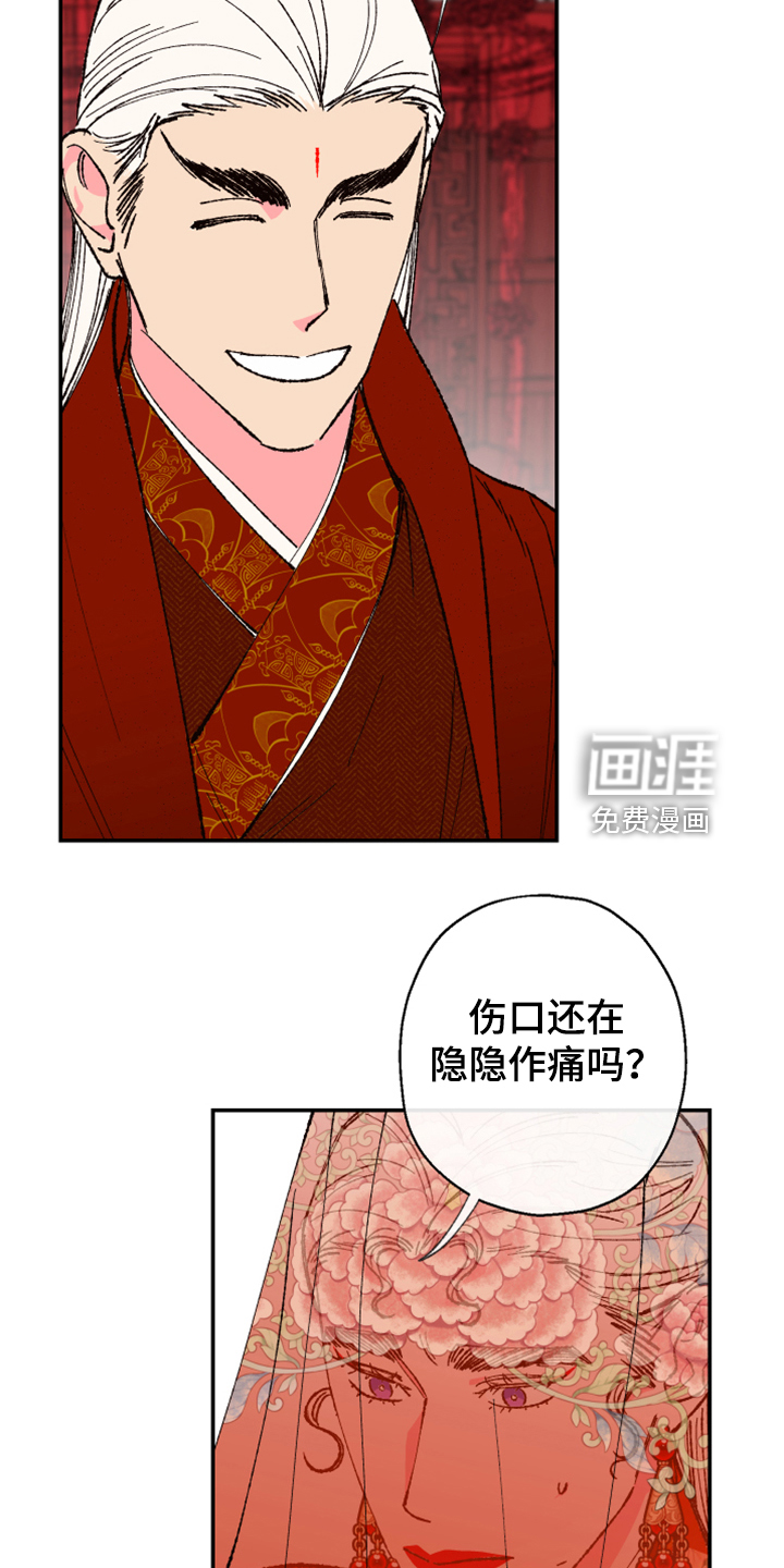 第131话13