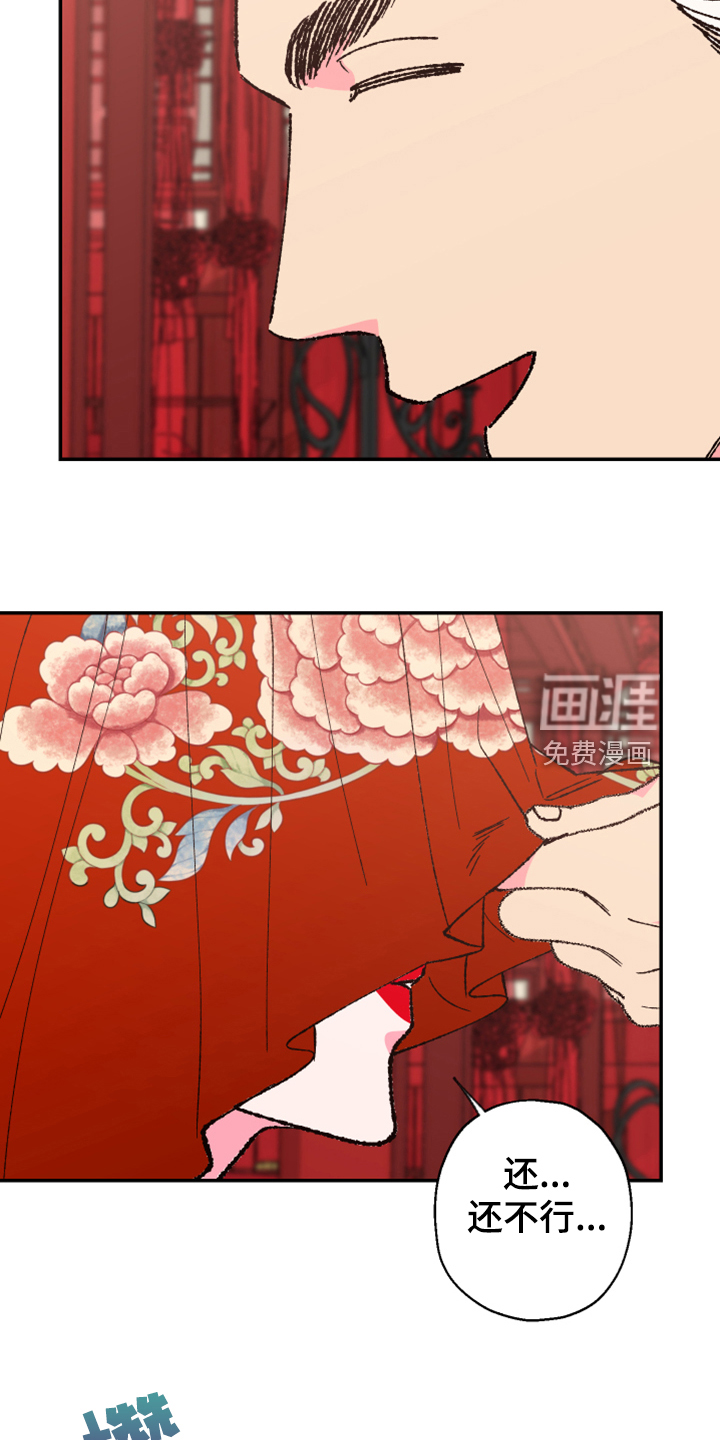 第131话16