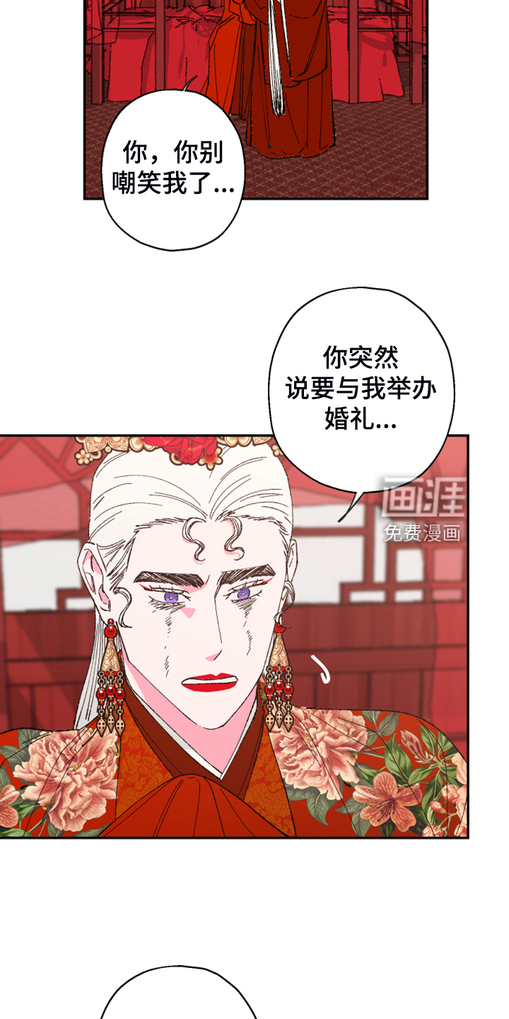 第131话20