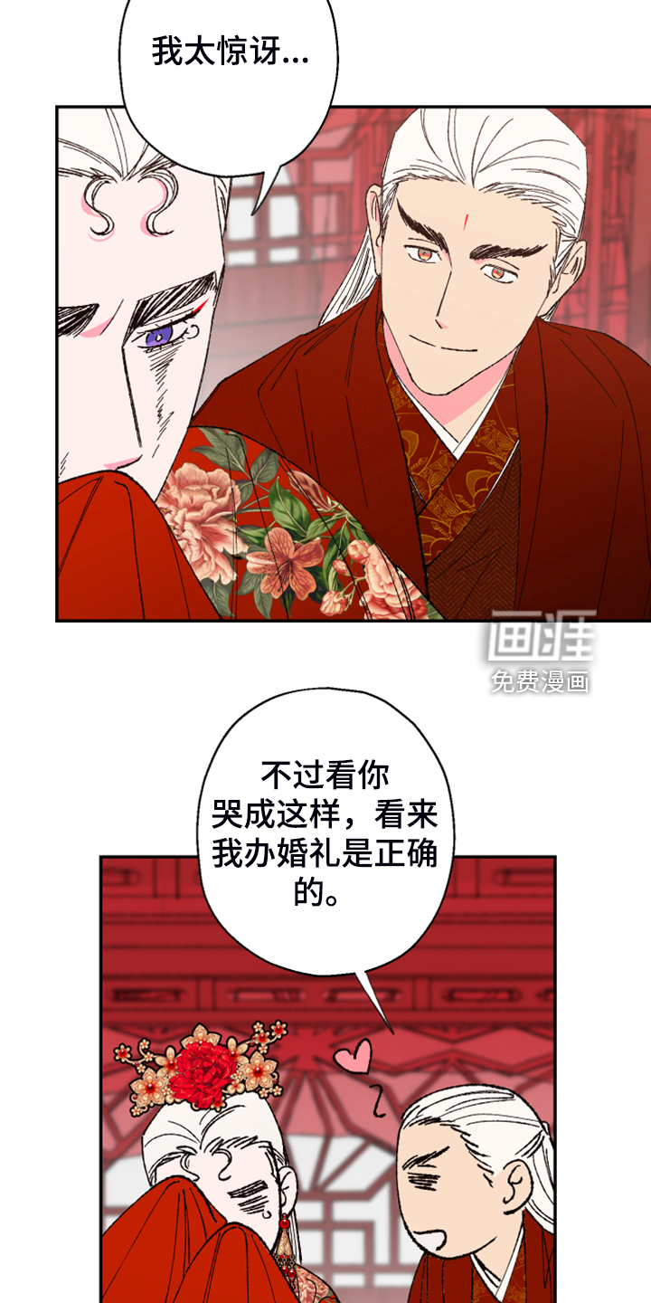 第131话21