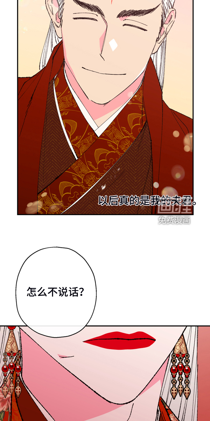 第131话24