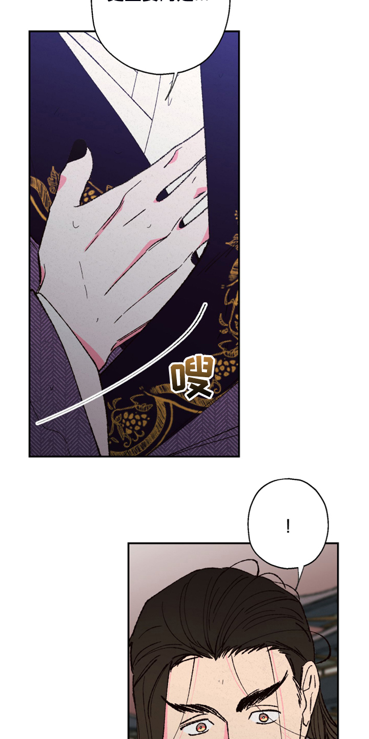 第130话11