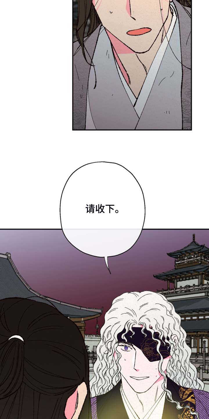 第130话12