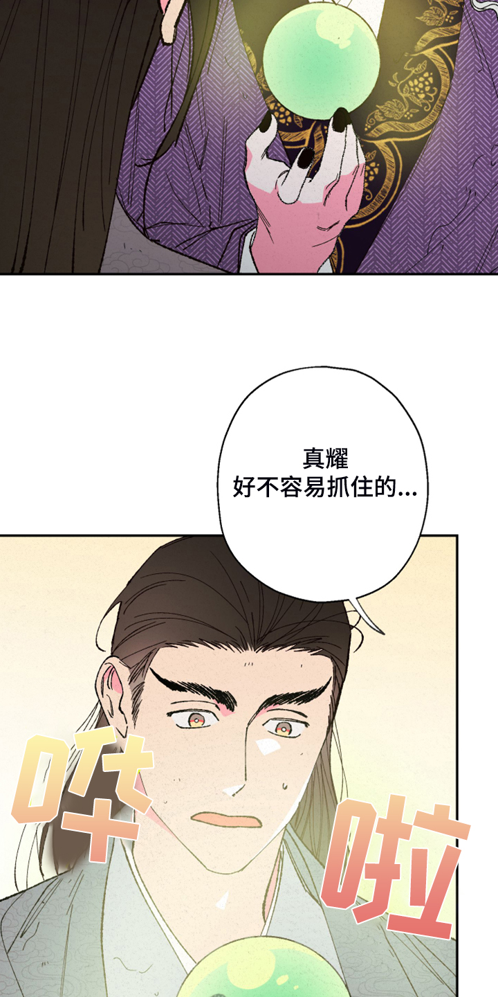第130话13