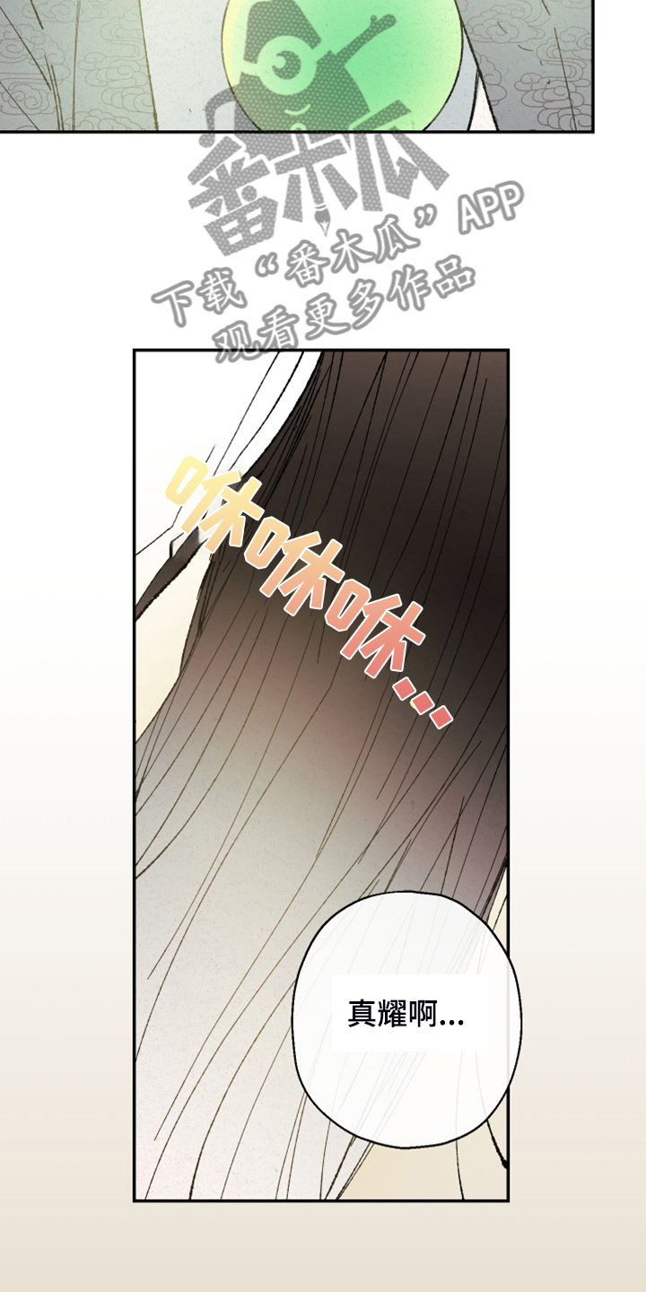 第130话14