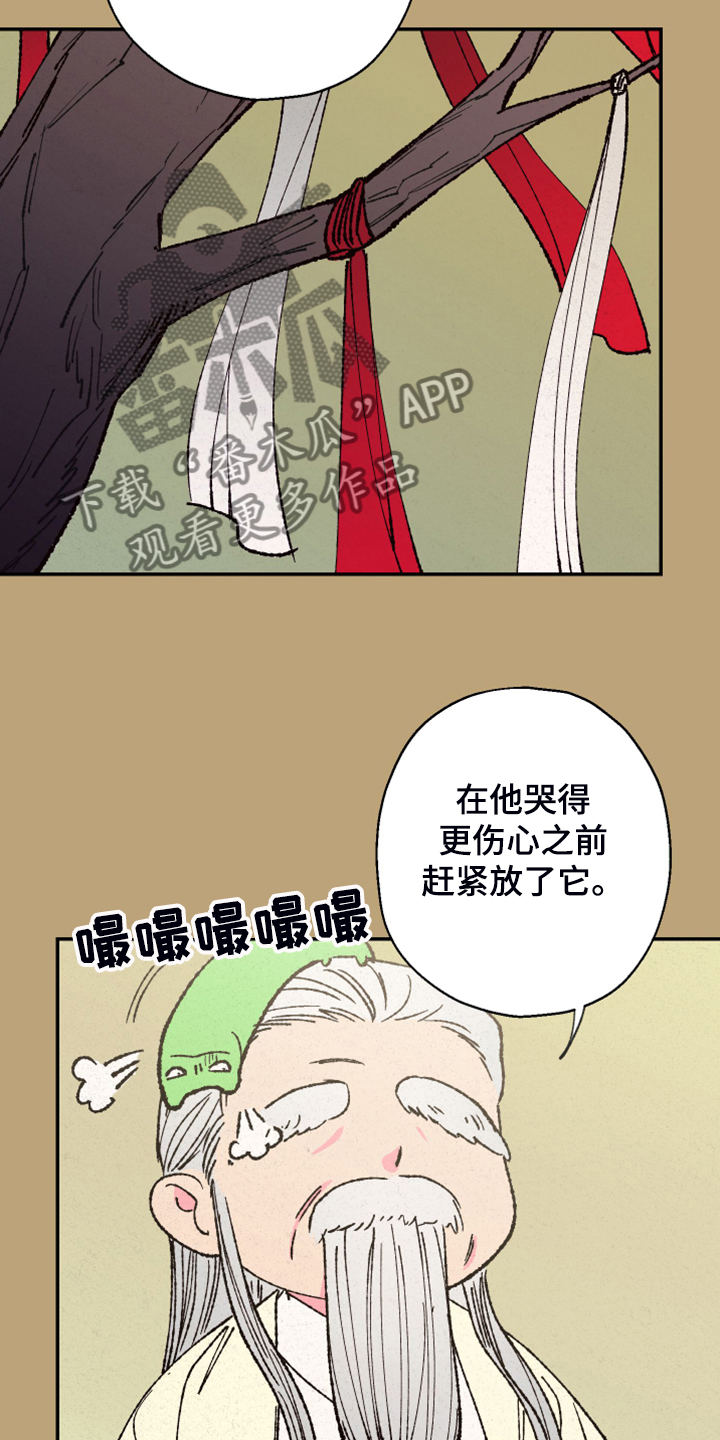 第130话17